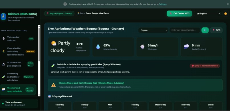 KRISHORA – screenshot 12