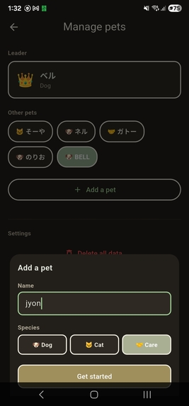 Pet Walk Diary – screenshot 10