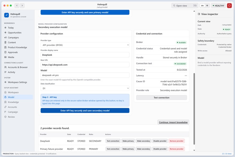 Helmquill – screenshot 1