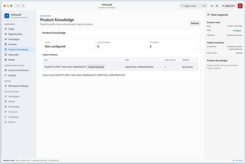 Helmquill – screenshot 2