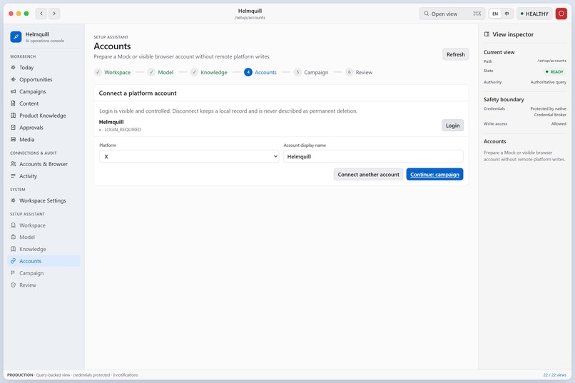 Helmquill – screenshot 3