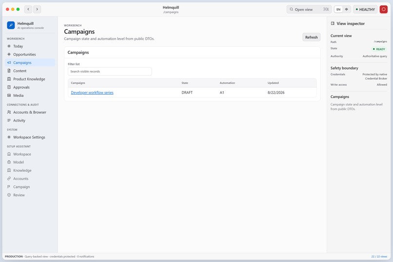 Helmquill – screenshot 4