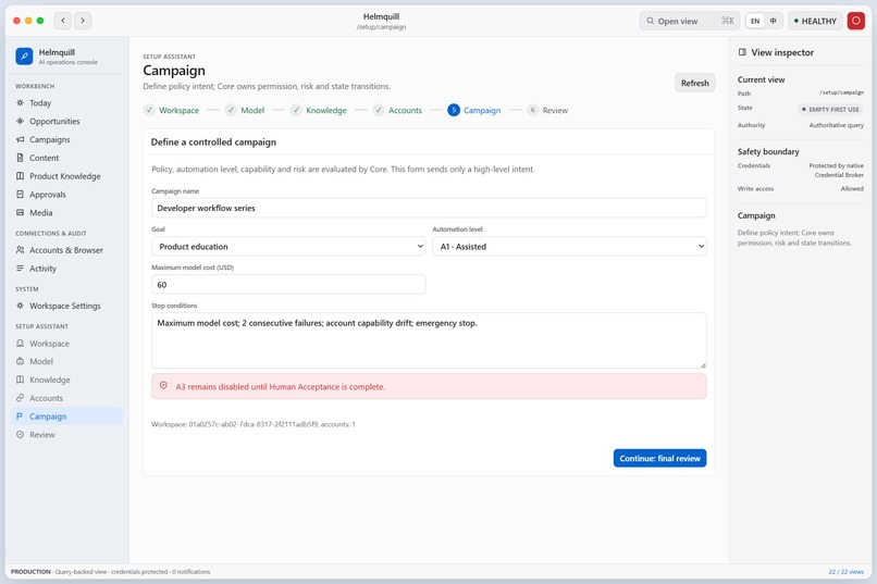 Helmquill – screenshot 5