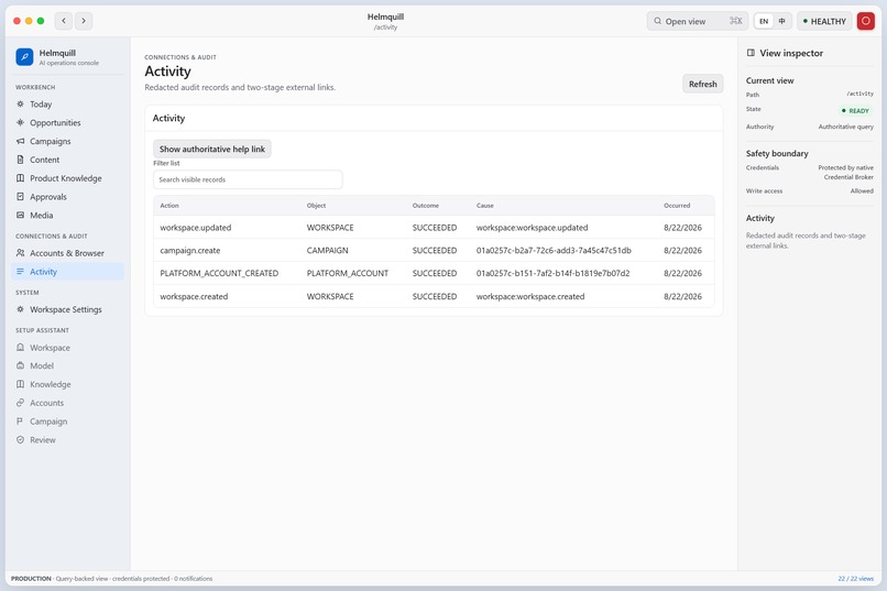 Helmquill – screenshot 6