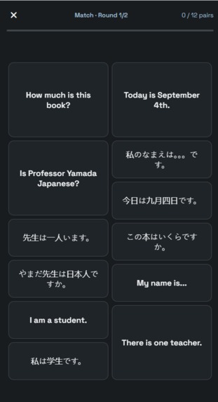 Flashcard RPG – screenshot 10