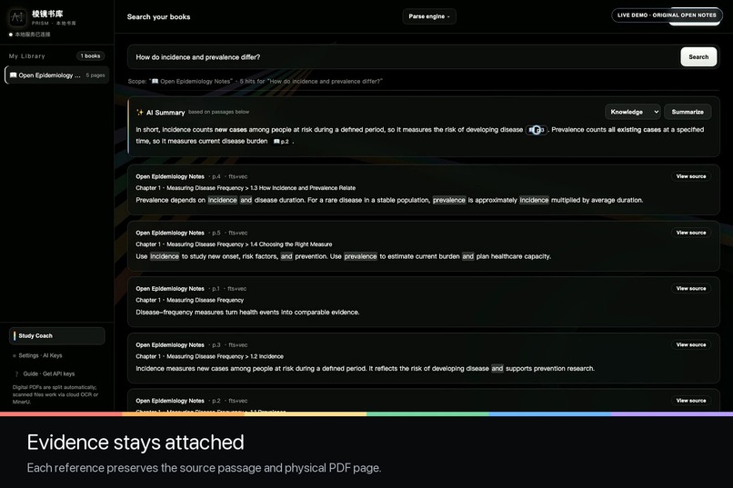 Prism Library: Traceable, Adaptive Learning – screenshot 2
