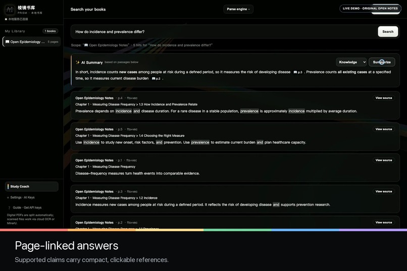 Prism Library: Traceable, Adaptive Learning – screenshot 4