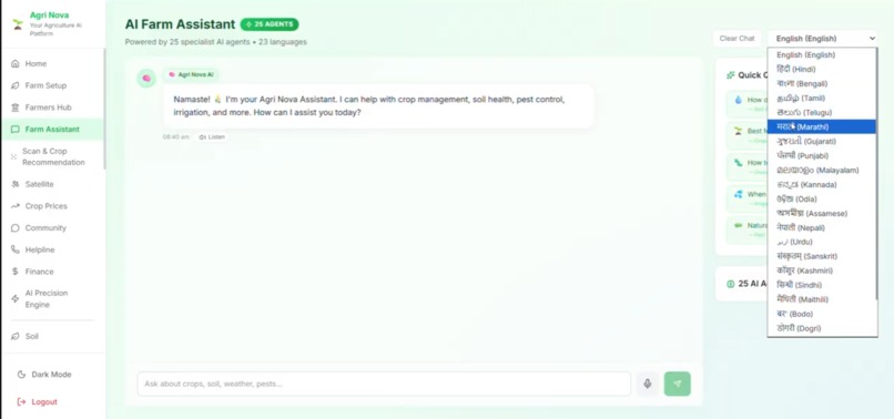 AGRI NOVA  – screenshot 2
