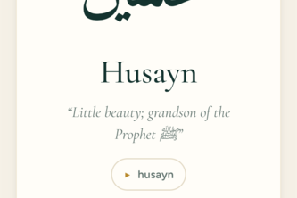 Islamic baby names: Ismi