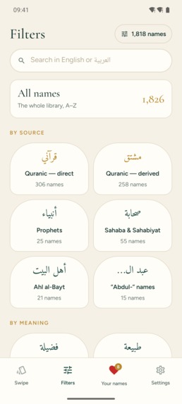Islamic baby names: Ismi – screenshot 5