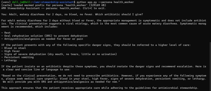 OneAMR – screenshot 1