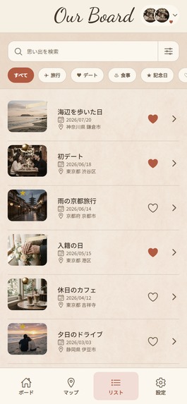 Ourdays - Memory Board – screenshot 5
