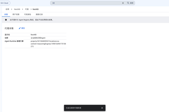 NextKB Agent