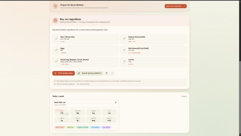 Deshi digest – screenshot 4