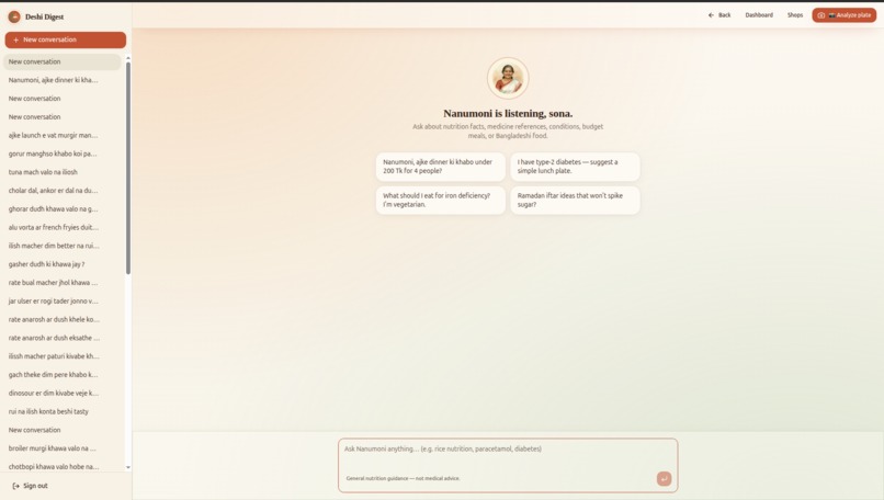 Deshi digest – screenshot 5