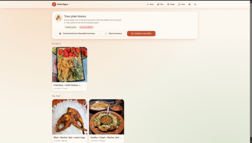 Deshi digest – screenshot 6
