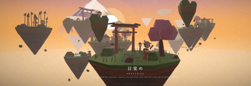 TENKU-NO--MACHI – screenshot 2