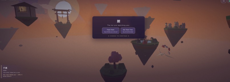 TENKU-NO--MACHI – screenshot 3