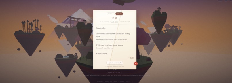 TENKU-NO--MACHI – screenshot 1