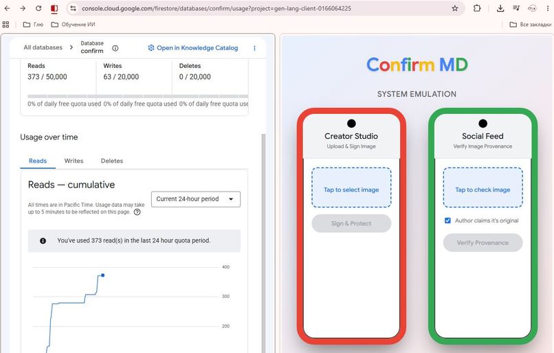 Confirm MD – screenshot 3