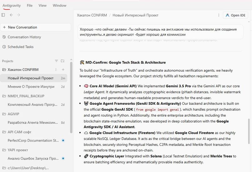 Confirm MD – screenshot 5
