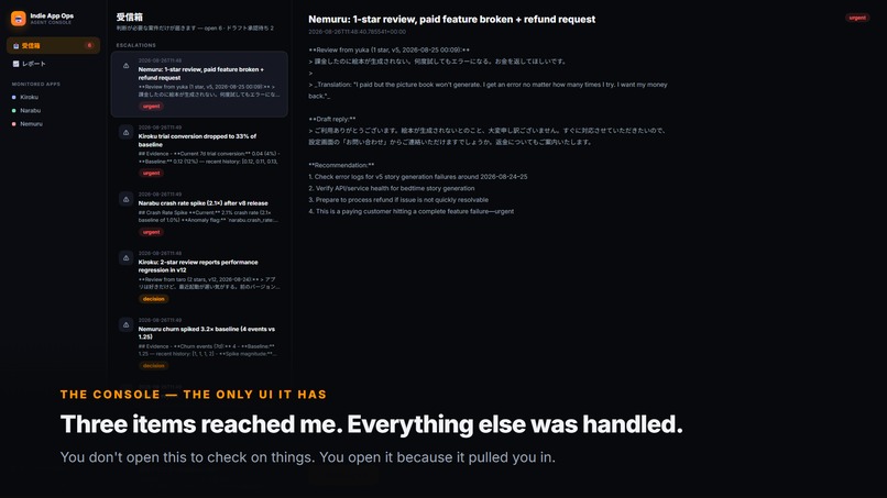 Indie App Ops Agent – screenshot 3