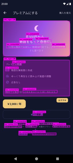 Minarai – screenshot 2