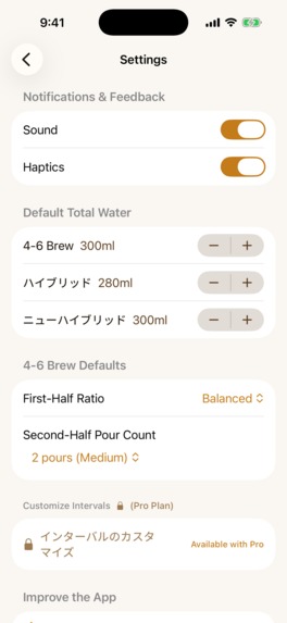 Drip Timer Cup of Joe – screenshot 3