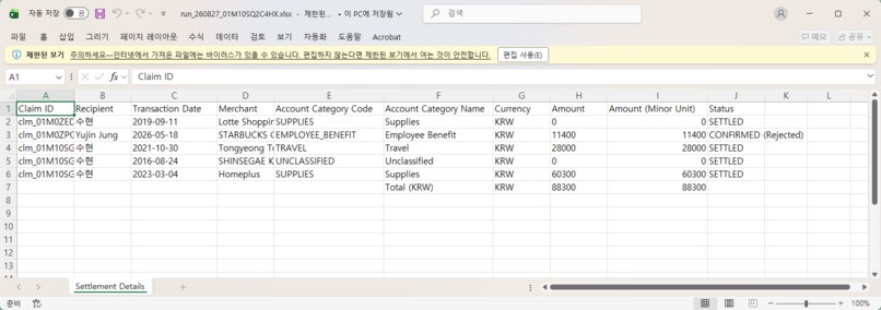 PayFlow – screenshot 8