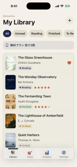 Bibliophilia – screenshot 1