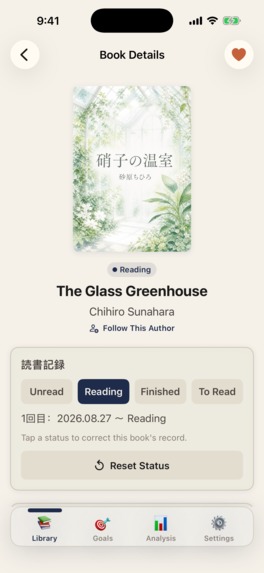 Bibliophilia – screenshot 2