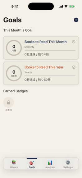 Bibliophilia – screenshot 3