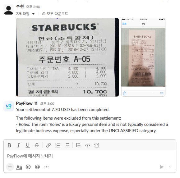 PayFlow – screenshot 6
