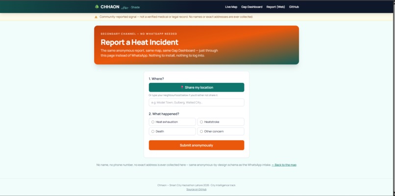 Chhaon (چھاؤں) — Shade – screenshot 3