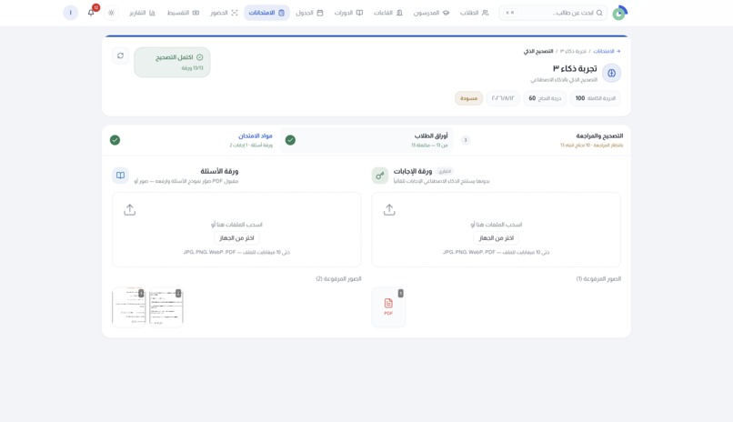 Bowsala – screenshot 1