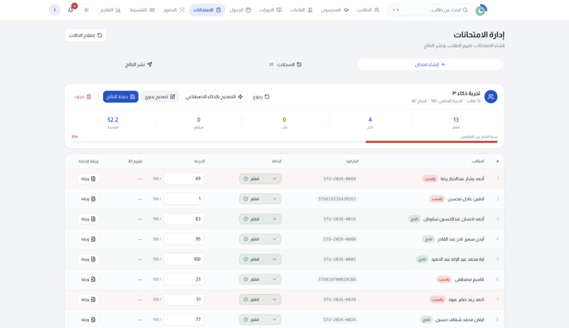 Bowsala – screenshot 2