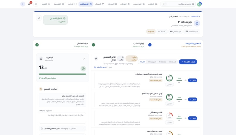 Bowsala – screenshot 3