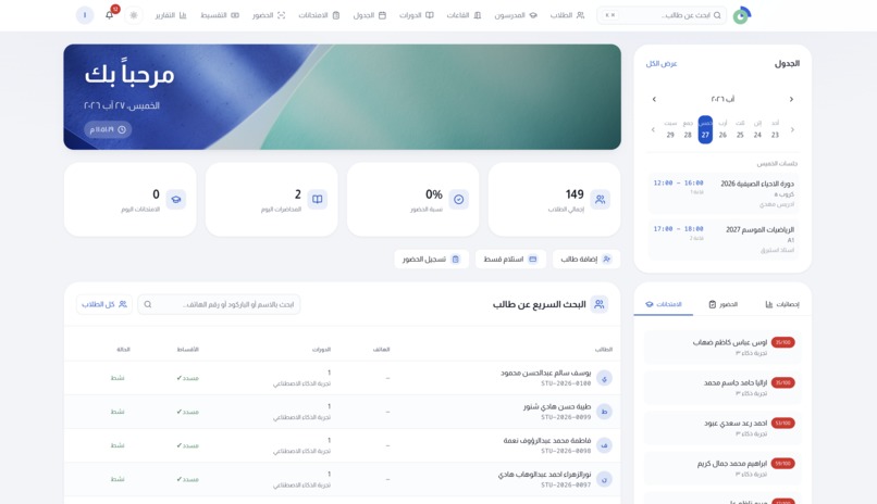 Bowsala – screenshot 4