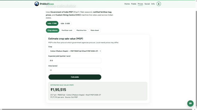 PrithviScan – screenshot 7