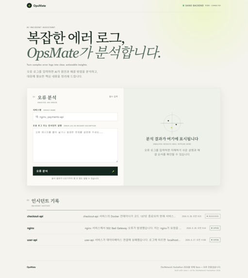 OpsMate – screenshot 1