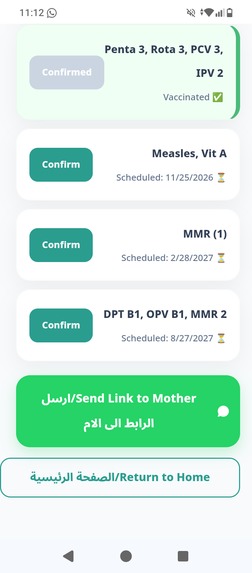 BabyGuard  – screenshot 4