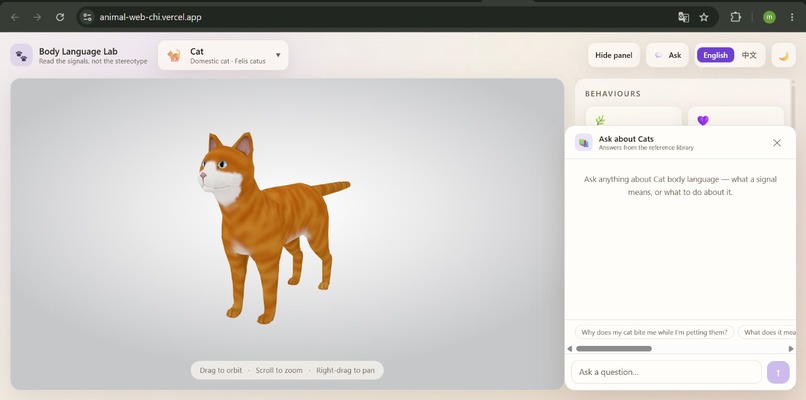 Animal Body Language Lab – screenshot 2