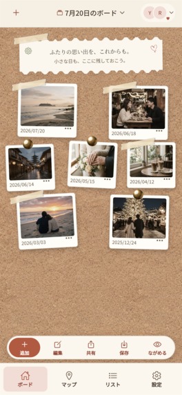 Ourdays - Memory Board – screenshot 9