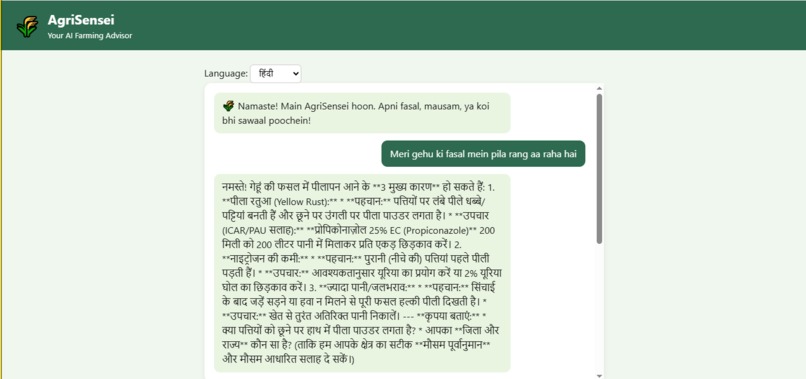 AgriSensei – screenshot 4
