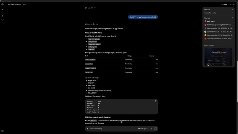 Olympus MCP Harness – screenshot 9
