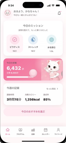 Nyassle Mate – screenshot 5