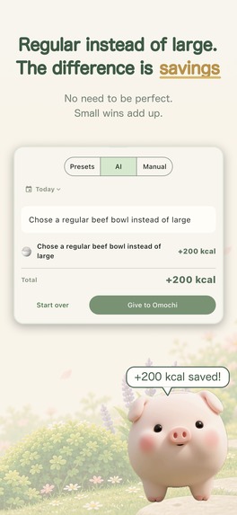 CaloriBank(カロリ貯金) – screenshot 4