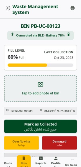 Zero Waste Punjab – screenshot 2