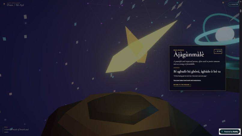 Òrun / Ilé-Ayé – screenshot 6
