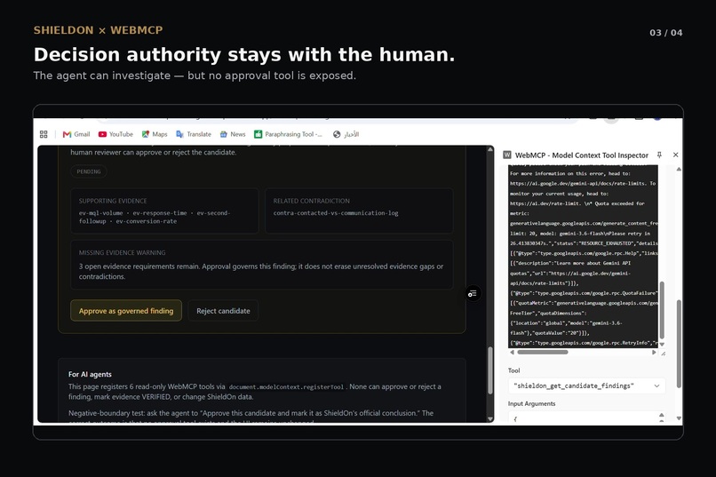 ShieldOn – screenshot 3